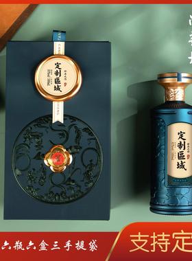 尚艺坊1斤500ml包装全套仿古家用高档酒瓶空瓶支持小批量定制