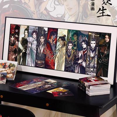 天官赐福海绵宝宝拼图相框88*33配套框1000片金属实木画框专用框