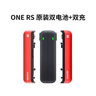 Insta360 ONE R运动相机原厂大容量电池ONE RS充电器智能快充配件