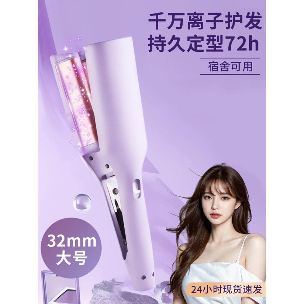 深U卷发棒32mm蛋蛋卷水波纹羊毛卷持久定型不伤发卷发寝室可用,个人护理/保健/按摩器材,卷/直发器,淘宝优惠券,粉丝福利购,淘宝优惠卷