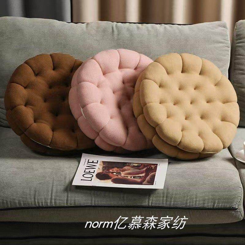 饼干 干坐垫蒲团加厚垫椅垫椅子坐垫椅子可爱圆形客厅小坐墩坐垫,居家布艺,椅垫,淘宝优惠券,粉丝福利购,淘宝优惠卷