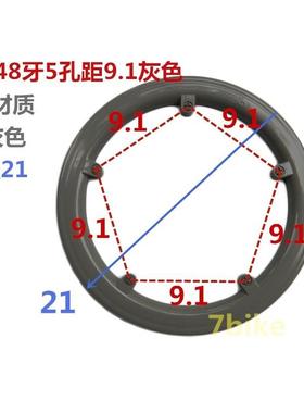 48牙5孔距9.1大行折叠车护盘JT-48T-0507小轮自行车牙盘齿保护罩