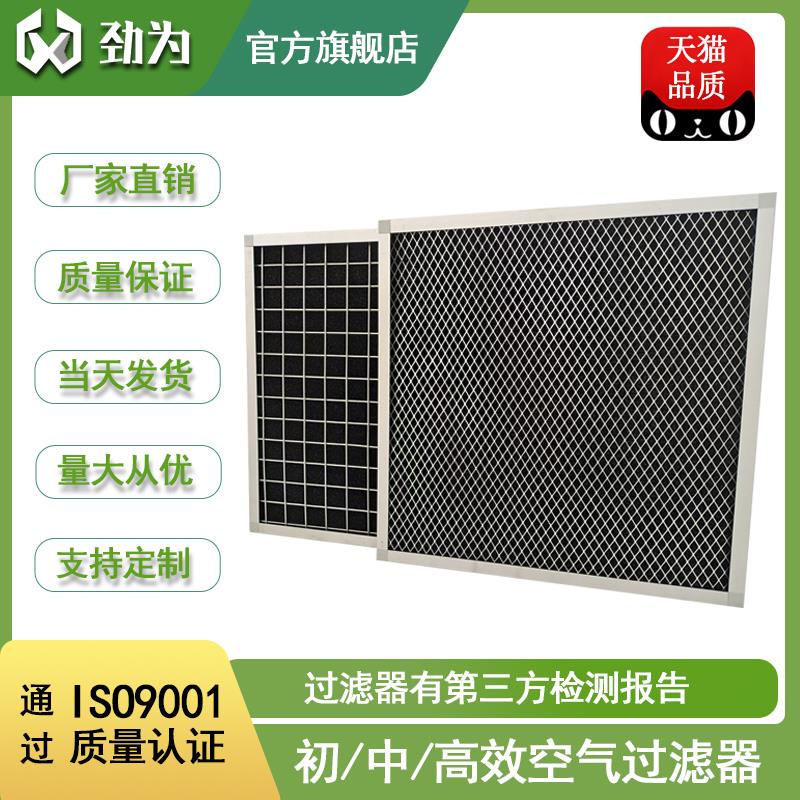 除异味方格网菱形网初效中效空调过滤棉不织布活性炭纤维过滤器