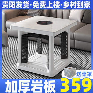 贵阳取暖桌电暖桌正方形电烤桌家用多功能桌子电暖炉新款电烤火炉
