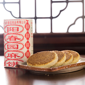 湖北特产阳春园桂花茶油老式手工芝麻饼杂粮健康零食代餐糕点700g
