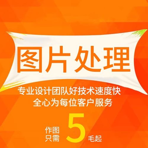 证件照换底改背景色照片精修图电子版改报名照尺寸像素