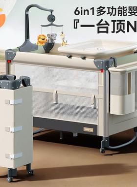 TRIMIGO一键开合婴儿床可折叠移动拼接大床多功能宝宝床带尿布台