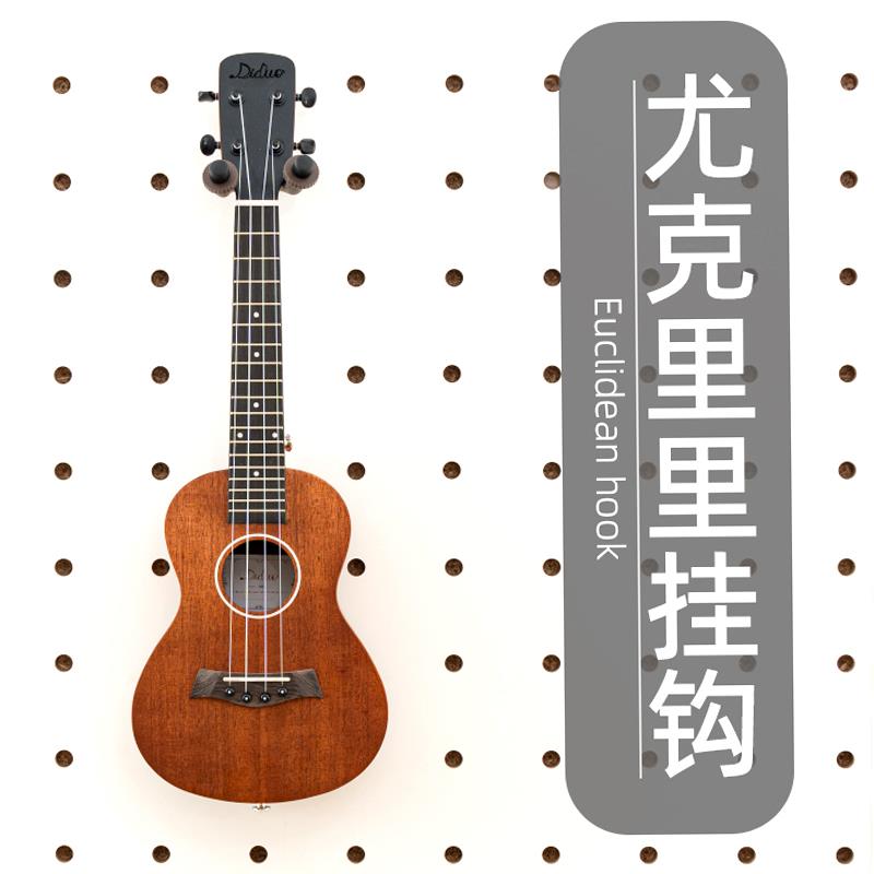 木目iwood 15mm圆孔洞洞板配件尤克里里挂钩 乐器墙上展示收纳架