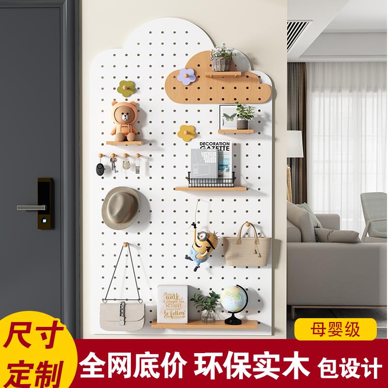 定制客厅洞洞板实木墙上置物架挂板玄关入户门后墙壁装饰收纳架
