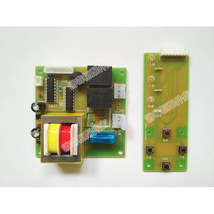 索奇ZTP138-5消毒柜电路板配件控制板电脑板主板索奇维修线路板
