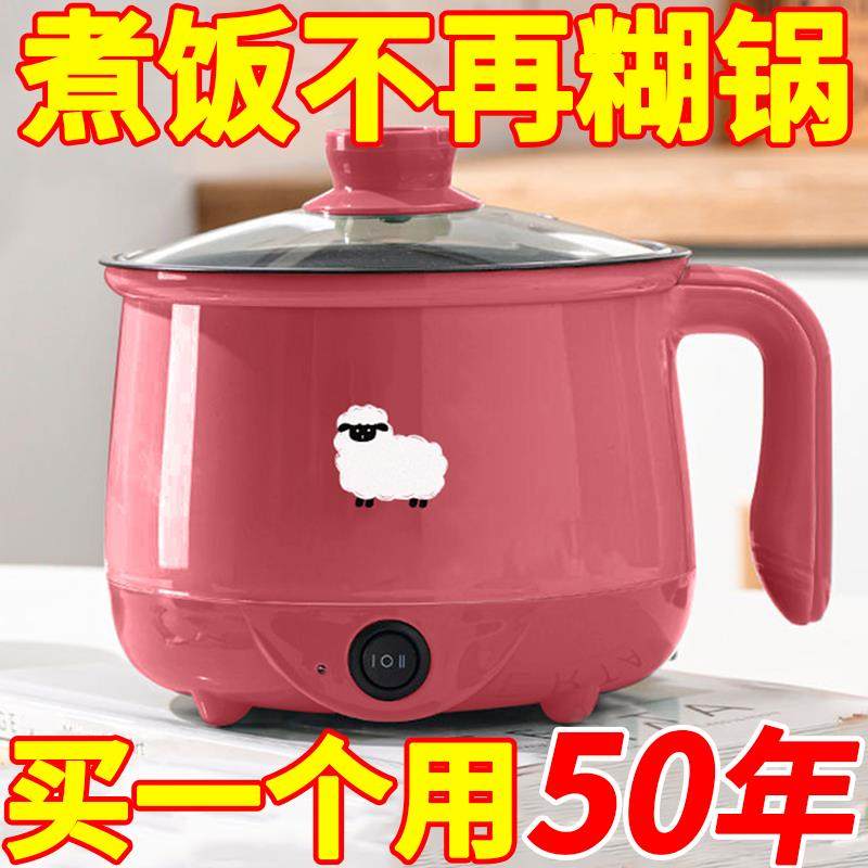 德国电煮锅家用电炒锅多功能电饭煲电火锅大容量煎炒蒸煮不粘电锅