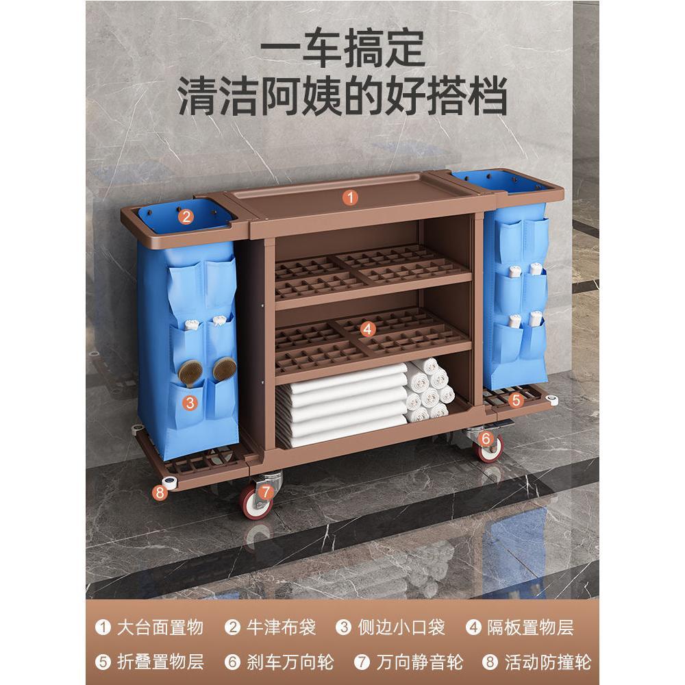 酒店工作车手推布草车多功能移动打扫专用保洁工具商用清洁垃圾车