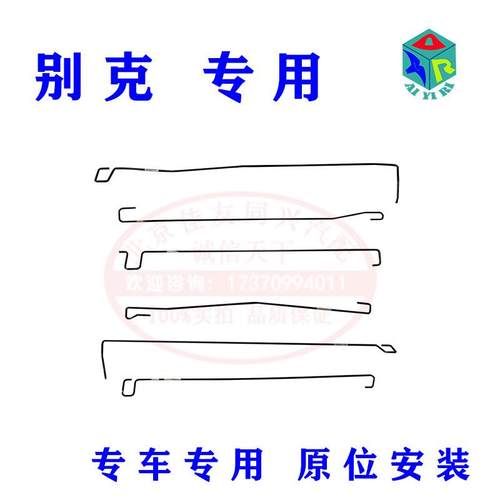 适用于别克新君威新君越后备箱盖弹簧杆尾门盖扭力杆行李箱盖回位