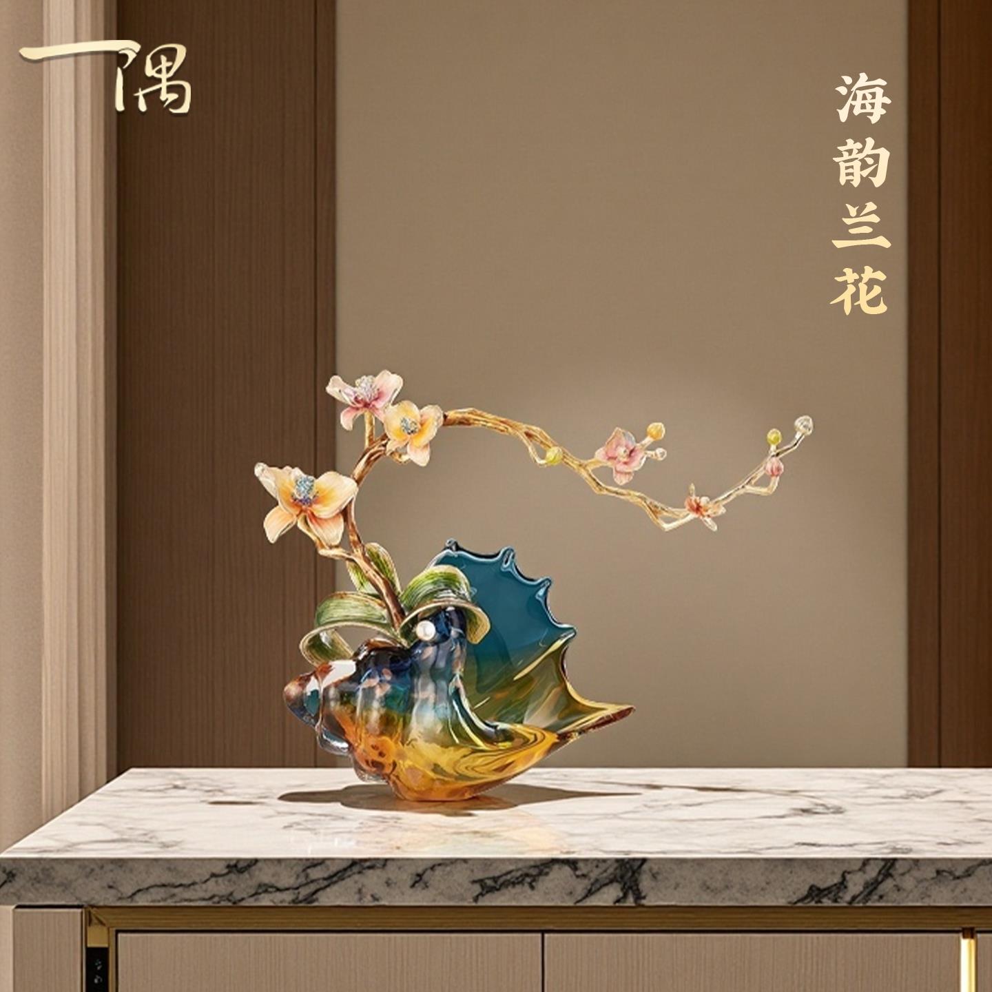 轻奢珐琅彩海螺摆件欧式现代电视柜酒柜创意高级感装饰品乔迁礼物
