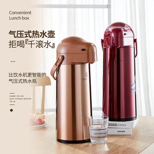保温热水壶按压热水瓶保温壶家用大容量暖开水瓶暖壶 棋牌气压式