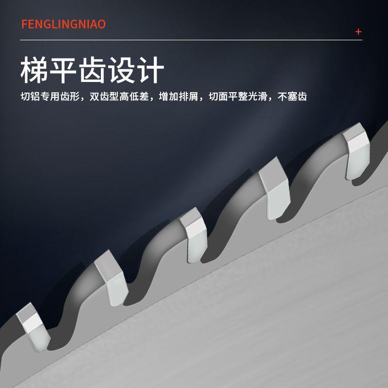 进口切铝合金锯片锯铝机双头锯断桥铝专用10寸12寸14寸120齿锯片