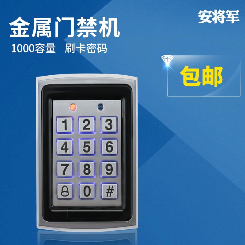 金属门禁All表面防水门禁系统背光夜视户外感应密码铁门磁力锁