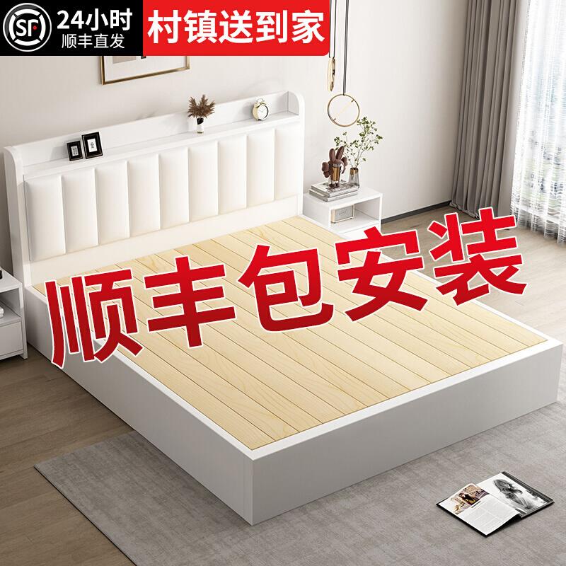 实木床现代简约家用卧室双人床床架