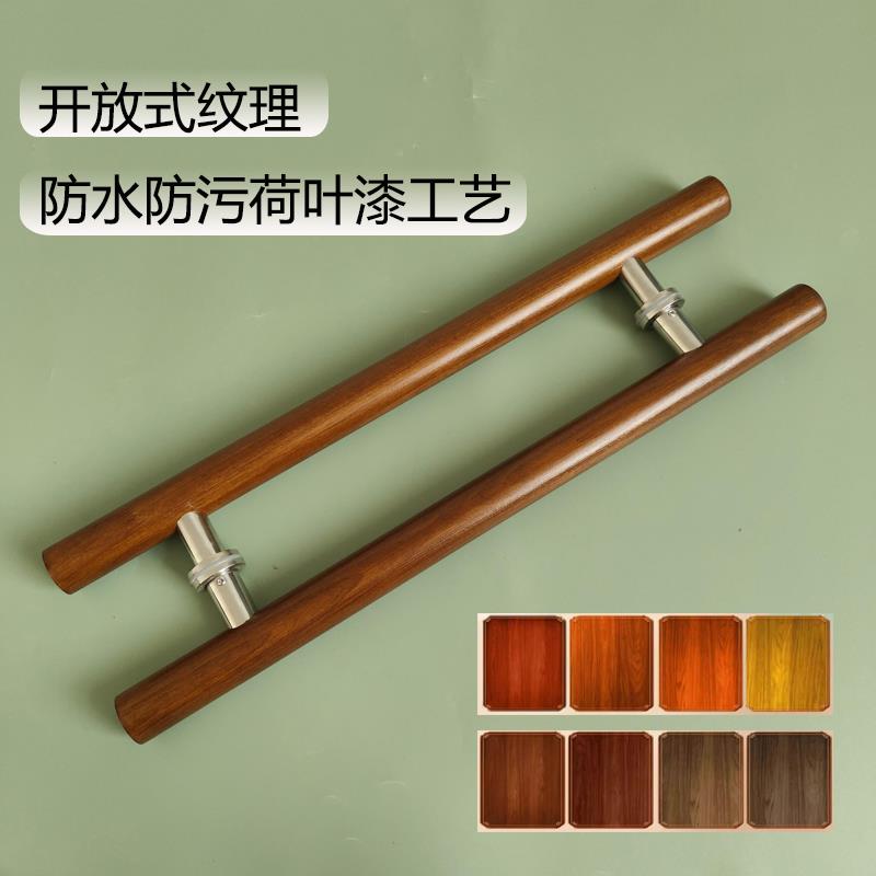 实木玻璃门拉手大门木质木门把手原木会所推拉包厢门把手中式定制