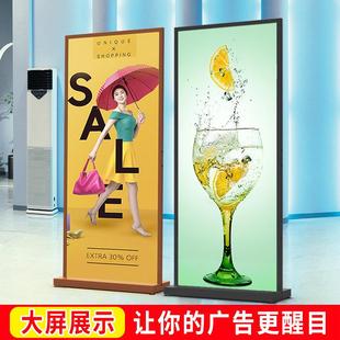 丽屏展架80x180广告牌展示架立式落地kt展板海报架门型易拉宝立牌