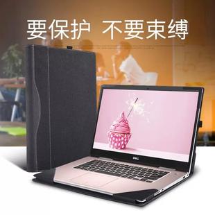 7640 7610 7000 成就笔记本电脑内胆包皮套dell戴尔壳配件散热商务防摔 7620灵越plus 保护套适合inspiron