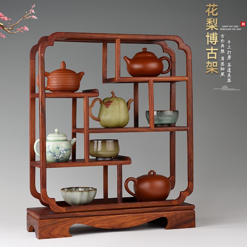 从简 茶壶摆放架置物架博古架小型黄花梨实木紫砂壶展示架茶杯架