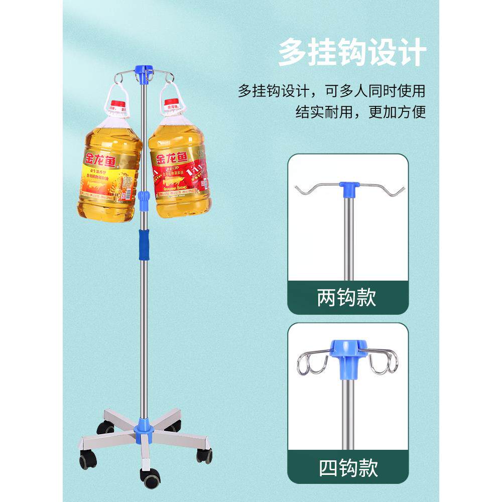 包邮输液架加厚不锈钢家用移动式吊瓶架便携式 诊所用 移动点滴架