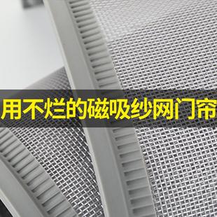 防蚊门帘家用磁性自吸免打孔入户大门高档纱窗网通风2023新款 夏季