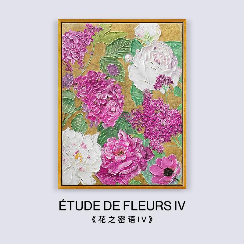 Ru禄秘 花开富贵客厅沙发装饰画玄关挂画牡丹花卉电表箱画高级感图片