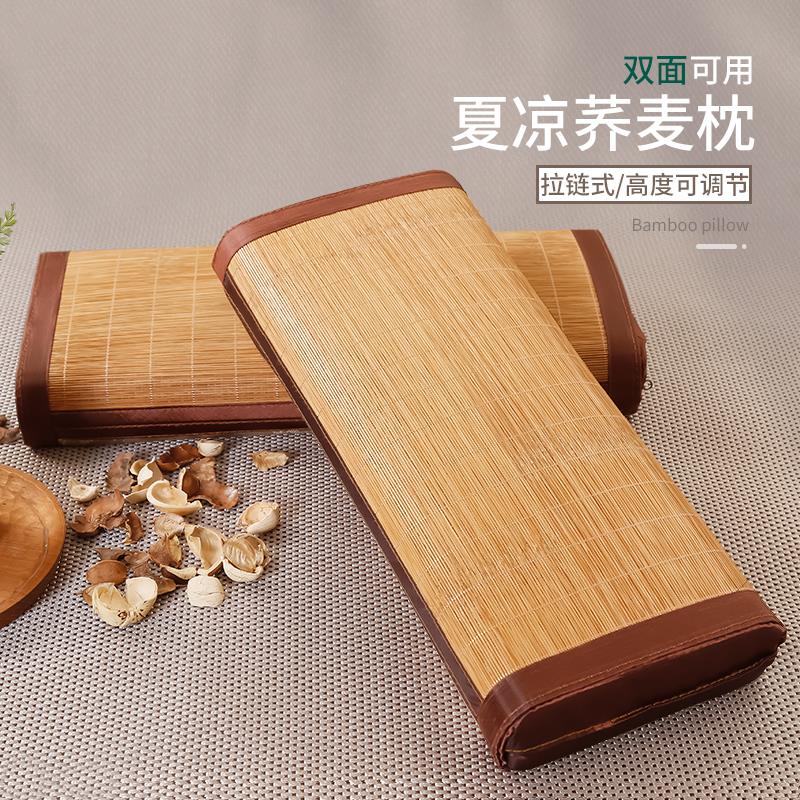 枕头夏季凉枕助睡眠护颈椎荞麦枕头冰丝凉席单人家用男女儿童竹枕