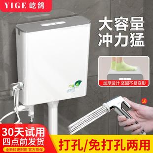 大冲力套装 厕所冲水箱家用卫生间蹲便器蹲坑抽水马桶节能挂墙式