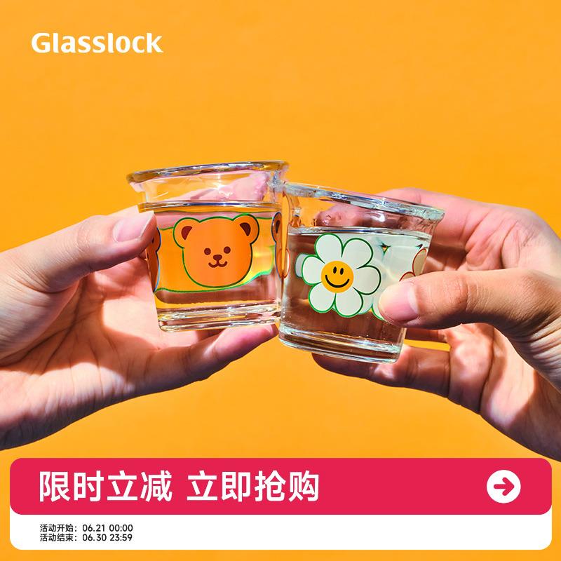 Glasslock&wigglewiggle联名玻璃烧酒清酒杯一口杯四件套装浓