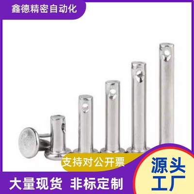 HCMG HCMGH HCLGN SHCMG铰链销 HCLGHN PHCLGN PHCLGHN8 GHCLGN10