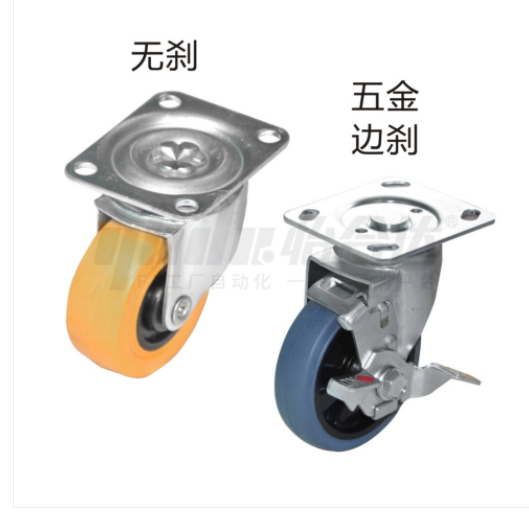 替代怡合达J-CTA01 J-CTB01/02/03-D50/D65工业脚轮D75A/D100A-UJ