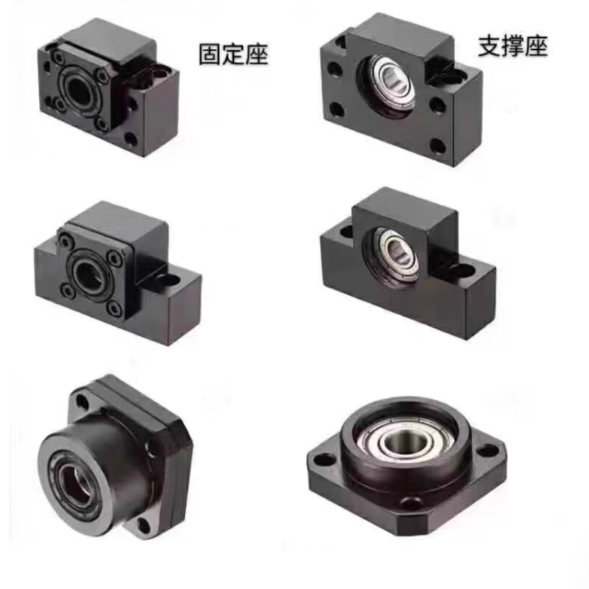 上隆精密型滚珠丝杠固定