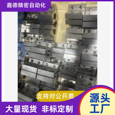 替SHSTBN35 SHSTMN35 GCY01 GCY02 GCY06 GCY08加厚T型导向轴支座