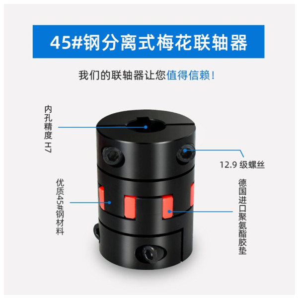 DCJ2324碳钢/铝合金带