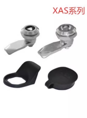 圆柱锁 圆型 配件可选  替代怡合达 XAS05/XAS15/XAS25