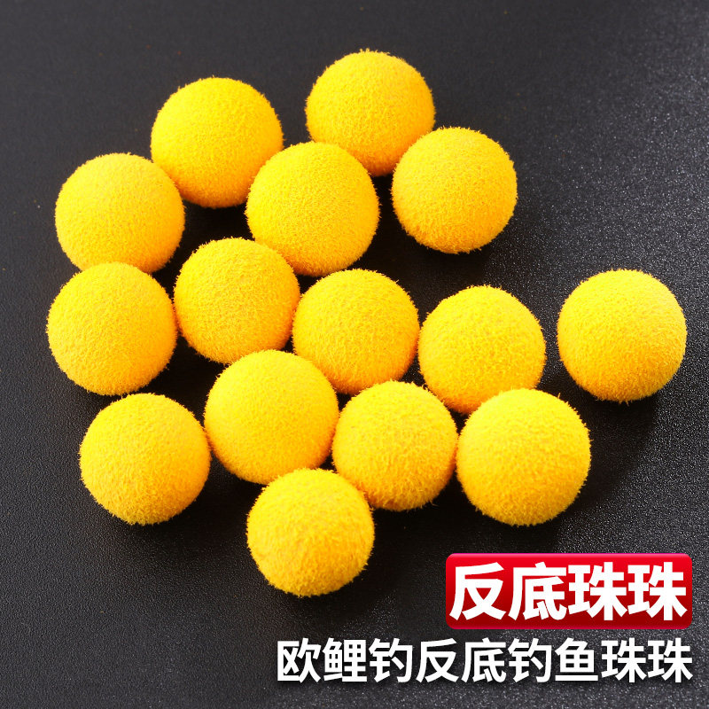 pop ups bait欧鲤钓反底钓鱼珠珠上浮型球饵丸型饵鲤鱼饵飞德欧钓