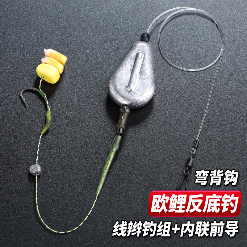 手竿欧鲤钓成品中通内联前导线组海竿滑漂通用反底钓弹出线辫钓组