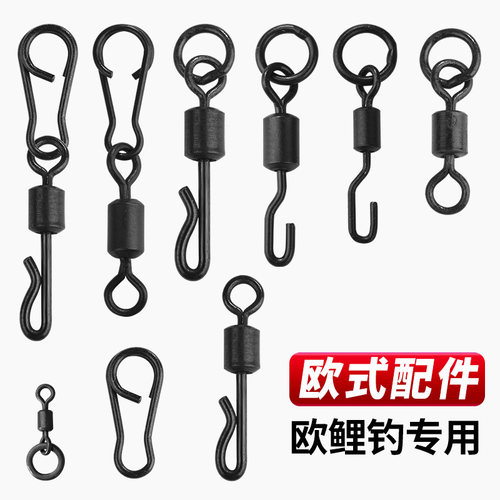 欧鲤钓转环配件鲤鱼快速别针反吹罗尼钓组8字环美式QC环消光哑光