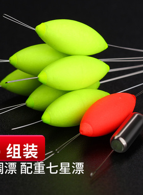 全封闭七星漂高灵敏柱型鱼漂传统钓谷麦浮漂免调漂圆柱形豆全套装