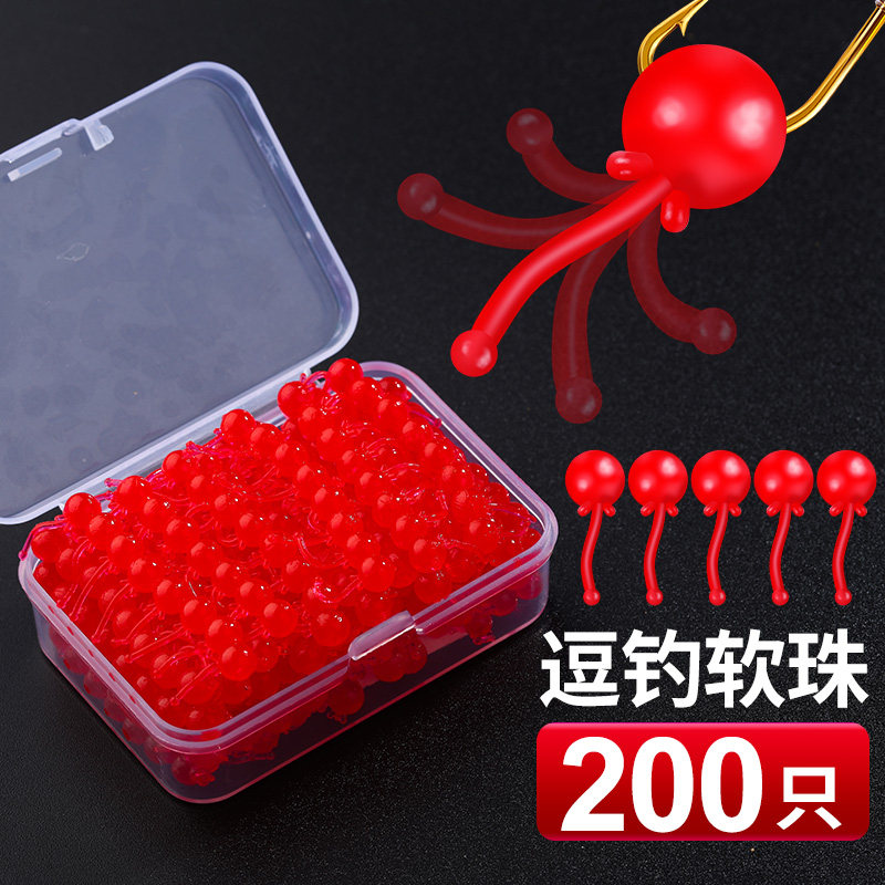 逗钓软珠路亚鲫鱼假饵动态软珠带尾巴钓饵假饵软珠仿蚯蚓硅胶野钓