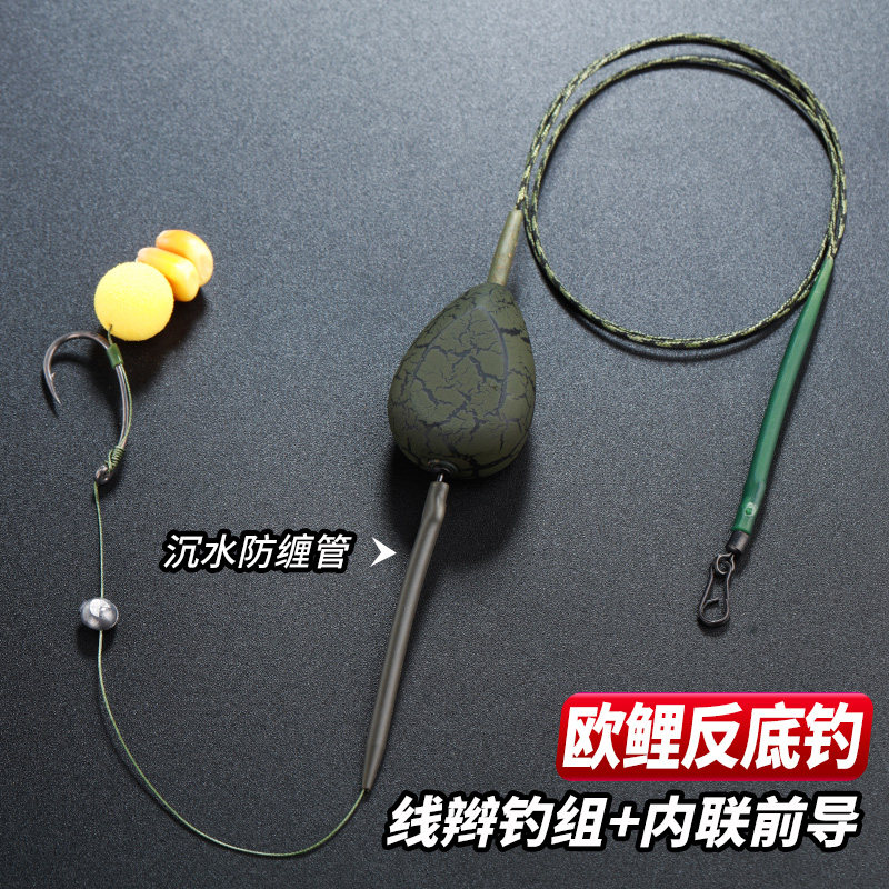 欧鲤钓成品饵笼内联前导线组手竿海竿通用线辫反吹EVA玉米反底钓 - 实物图