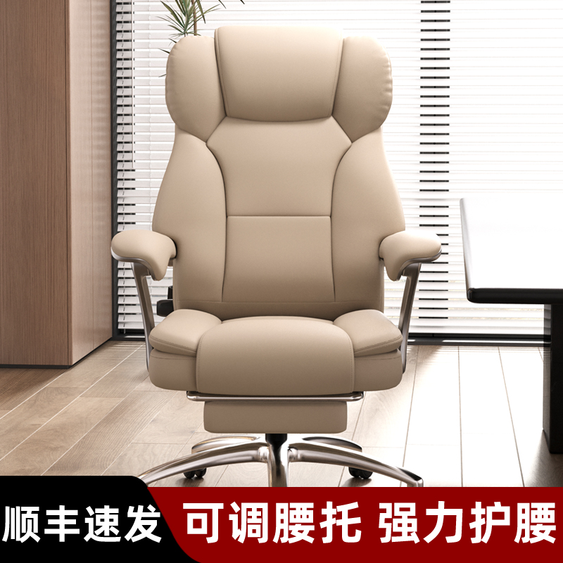 老板椅真皮高端电脑椅家用座椅舒适久坐办公室椅子午睡可躺办公椅