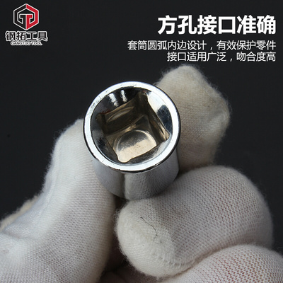 。钢拓工具套筒转接头1/4.3/8.1/2.小中大飞互转换接头汽修机修工