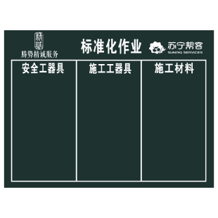 。BYD精诚服务作业垫腾势比亚迪电力摆放垫帆布标准化作业垫检修