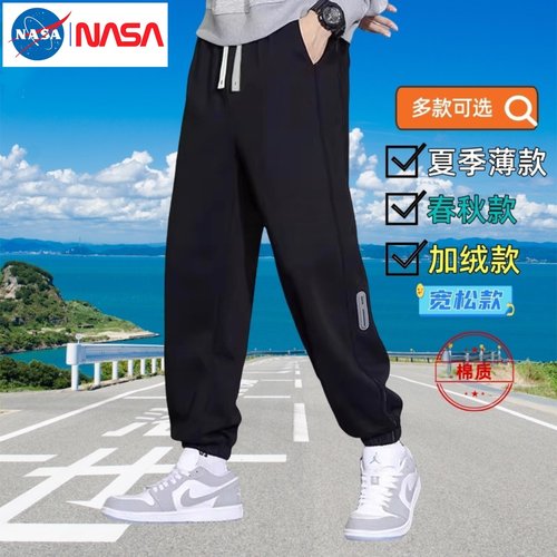 [Good]男士卫裤春夏秋冬款宽松束脚裤男生运动休闲裤子棉冬加绒