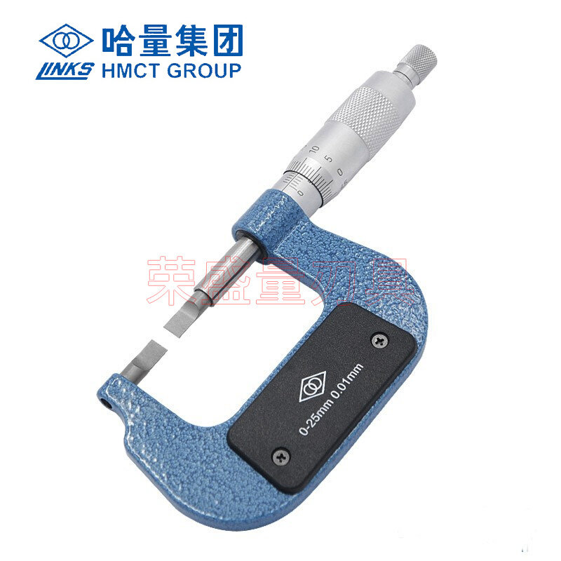 哈尔滨量具刃具集团links哈量叶片千分尺0-25-50-75-1000.001