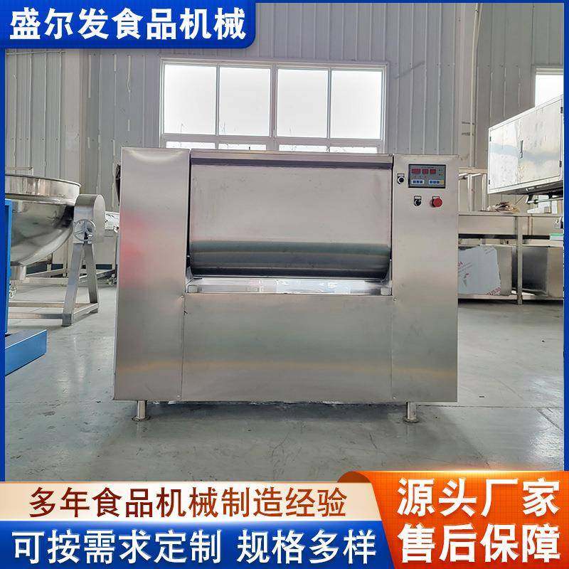 包子面条馒头月饼用揉面机面皮面团真空和面机真空卧式和面机